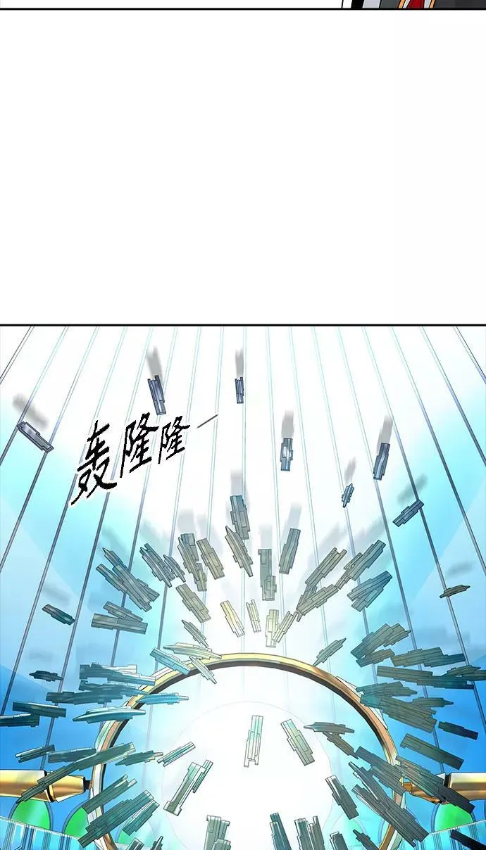 [第3季] 第99话 -位高者 第69页