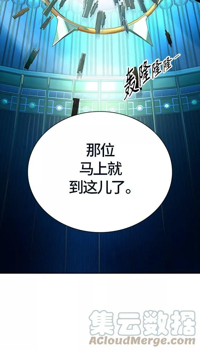 [第3季] 第99话 -位高者 第70页