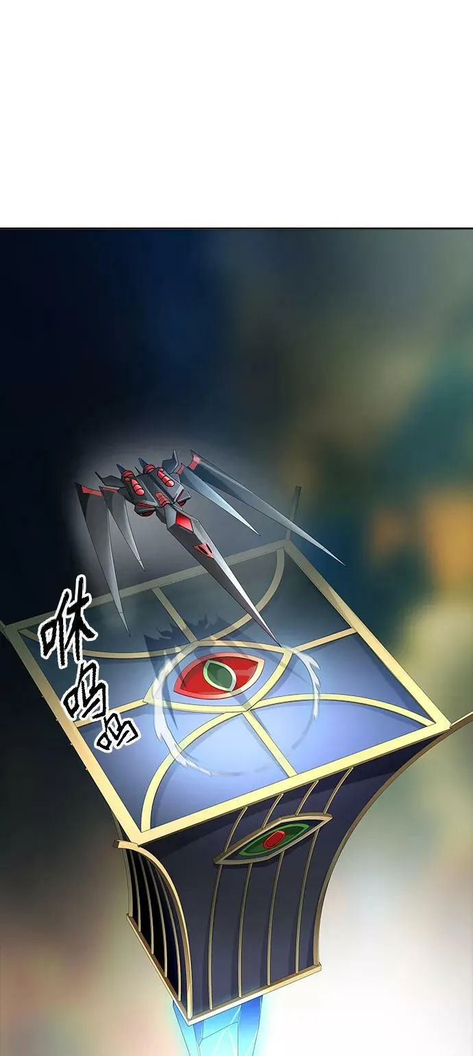 [第3季] 第99话 -位高者 第71页