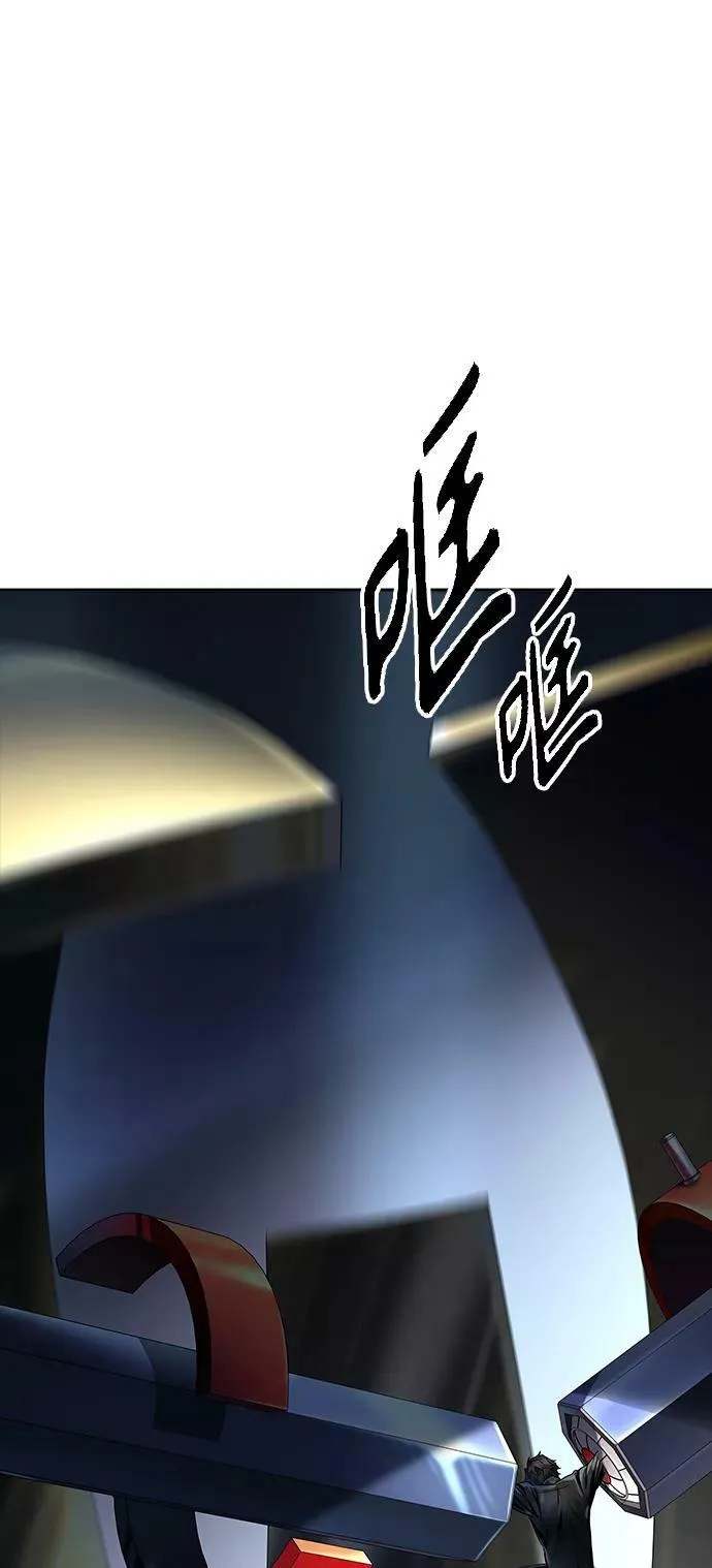 [第3季] 第99话 -位高者 第87页