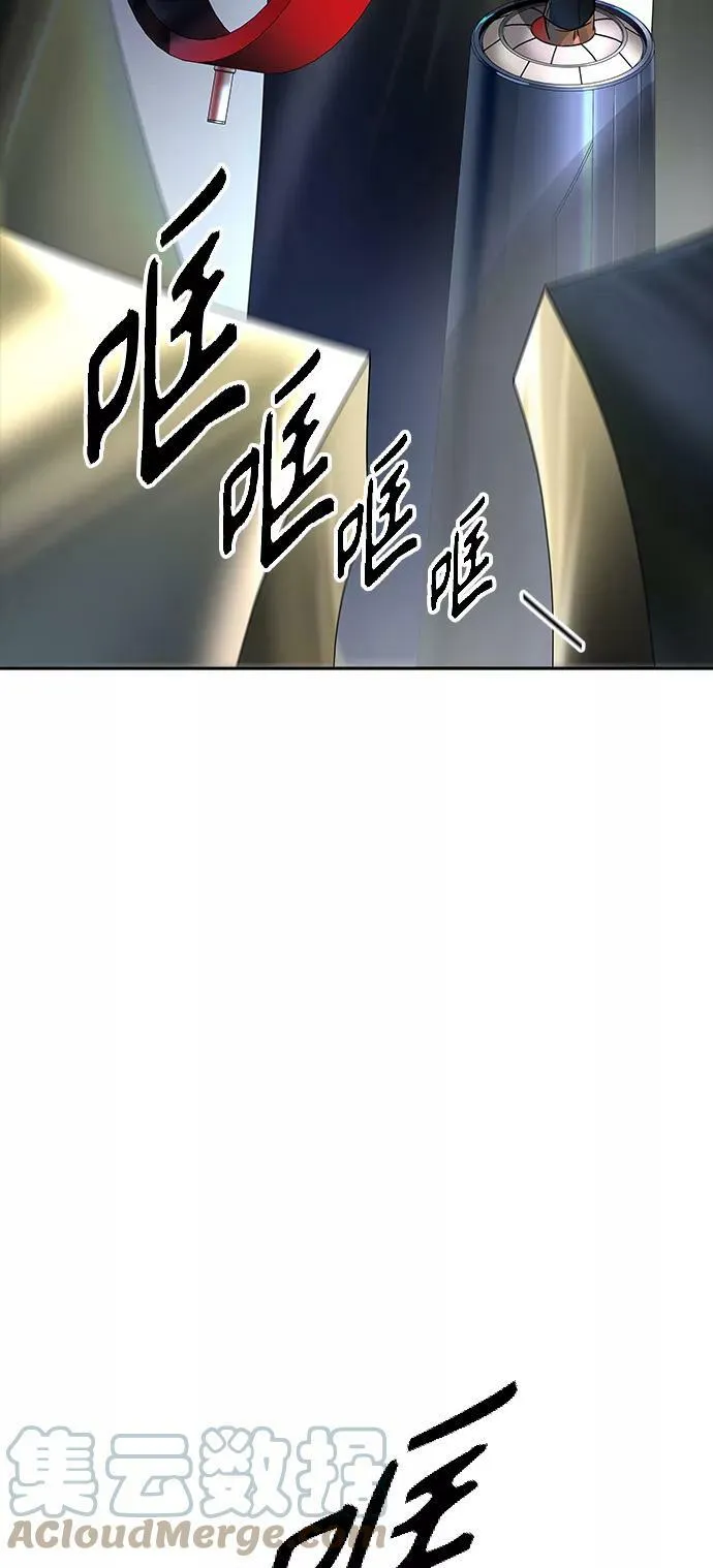[第3季] 第99话 -位高者 第88页