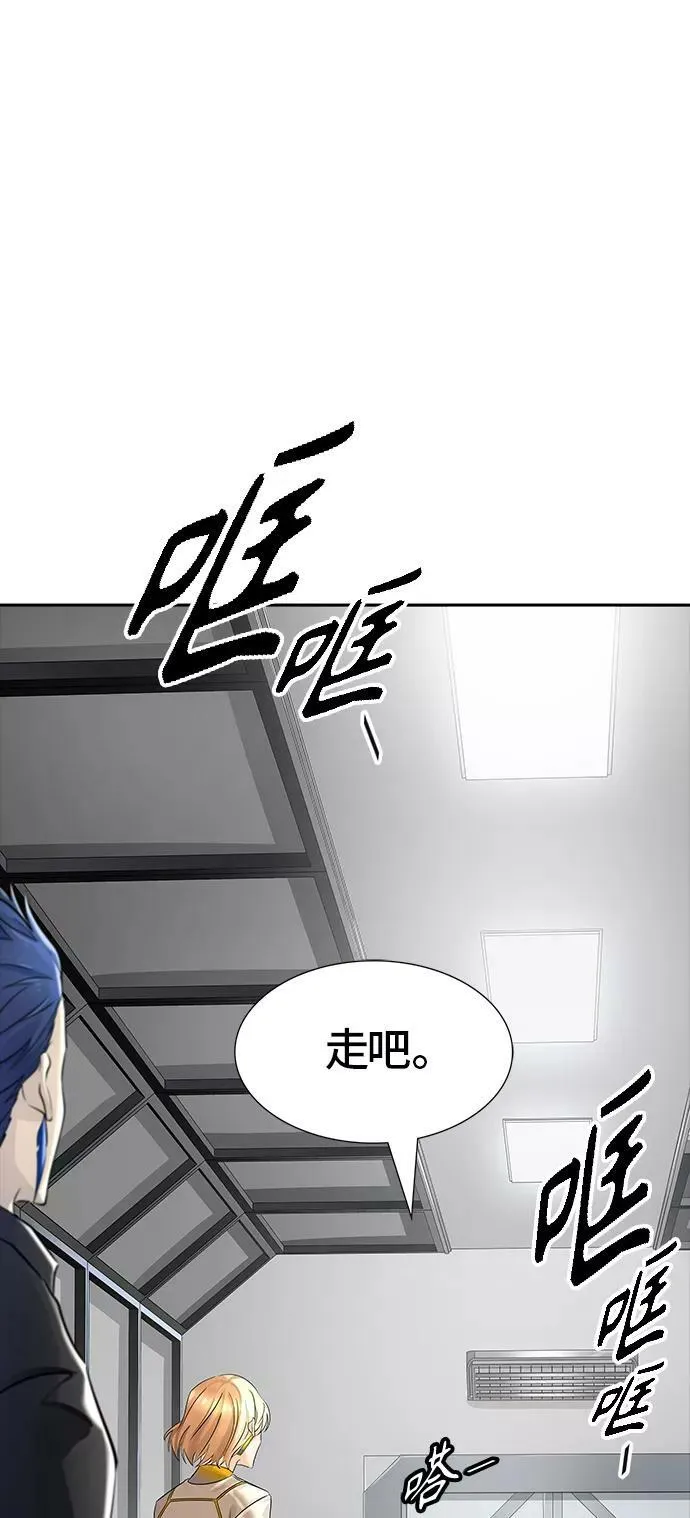 [第3季] 第99话 -位高者 第90页