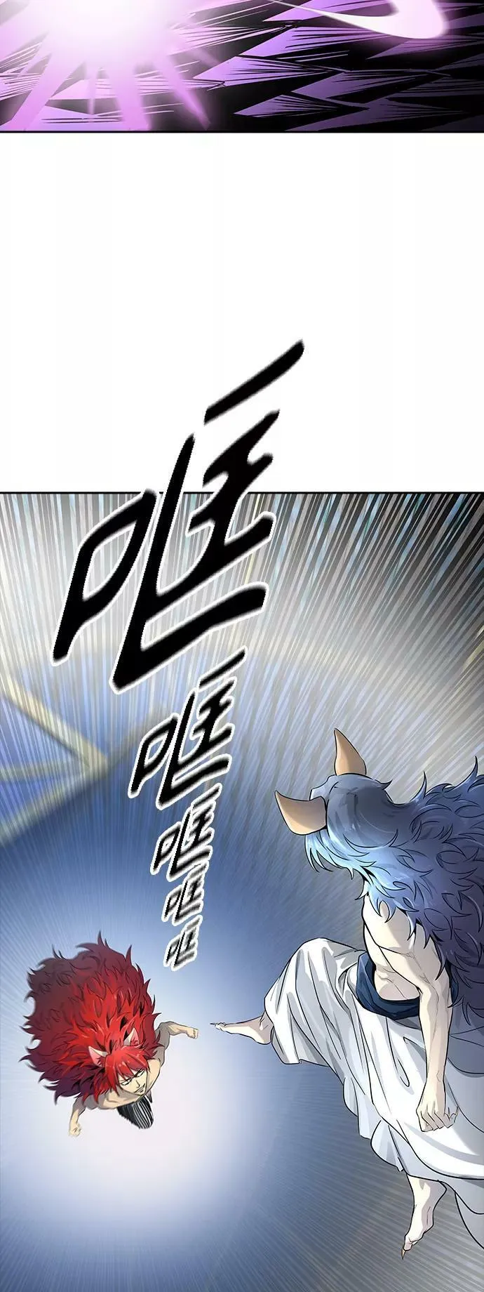 [第3季] 第98话 -位高者 第8页