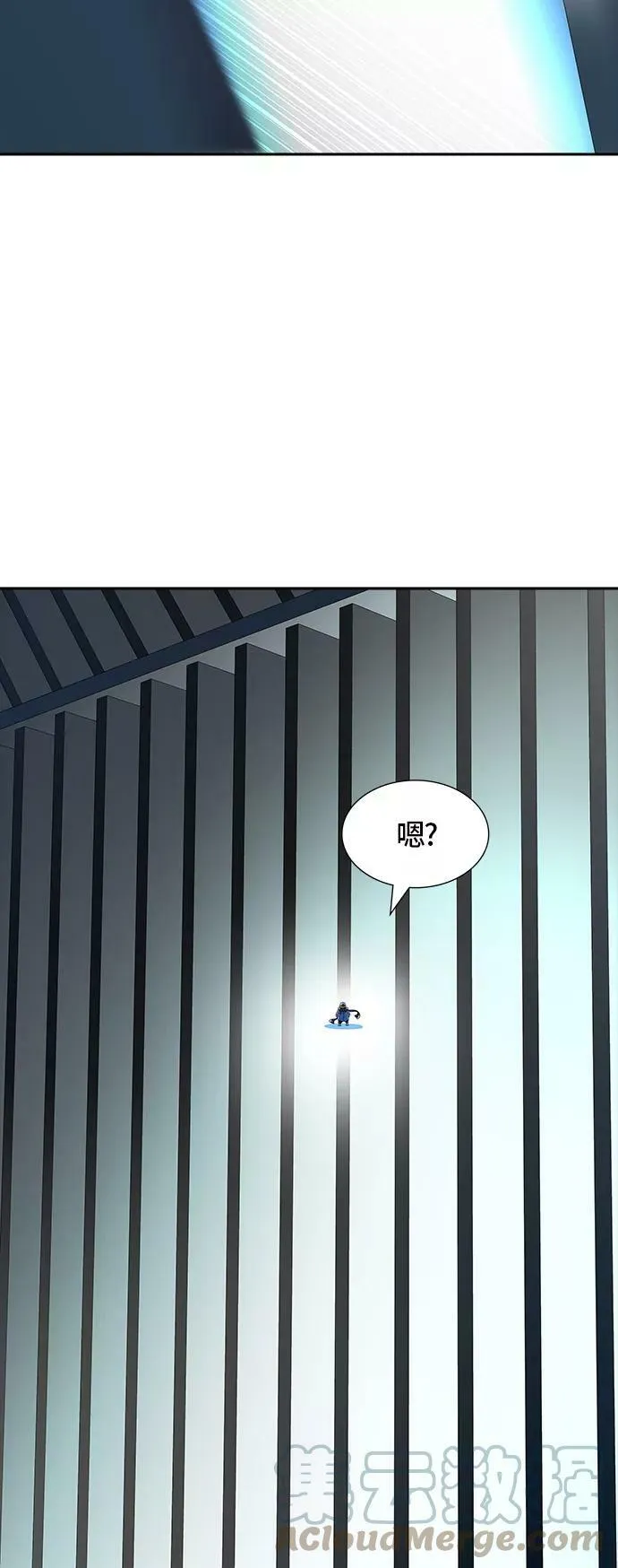 [第3季] 第98话 -位高者 第52页
