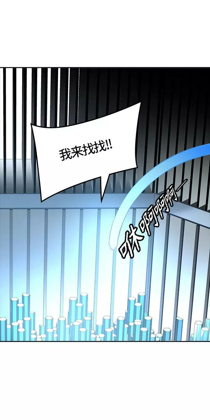 [第3季] 第98话 -位高者 第60页