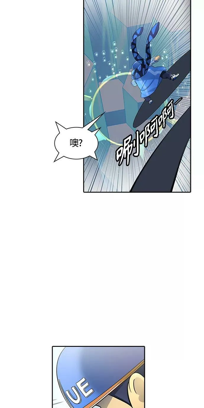[第3季] 第98话 -位高者 第62页
