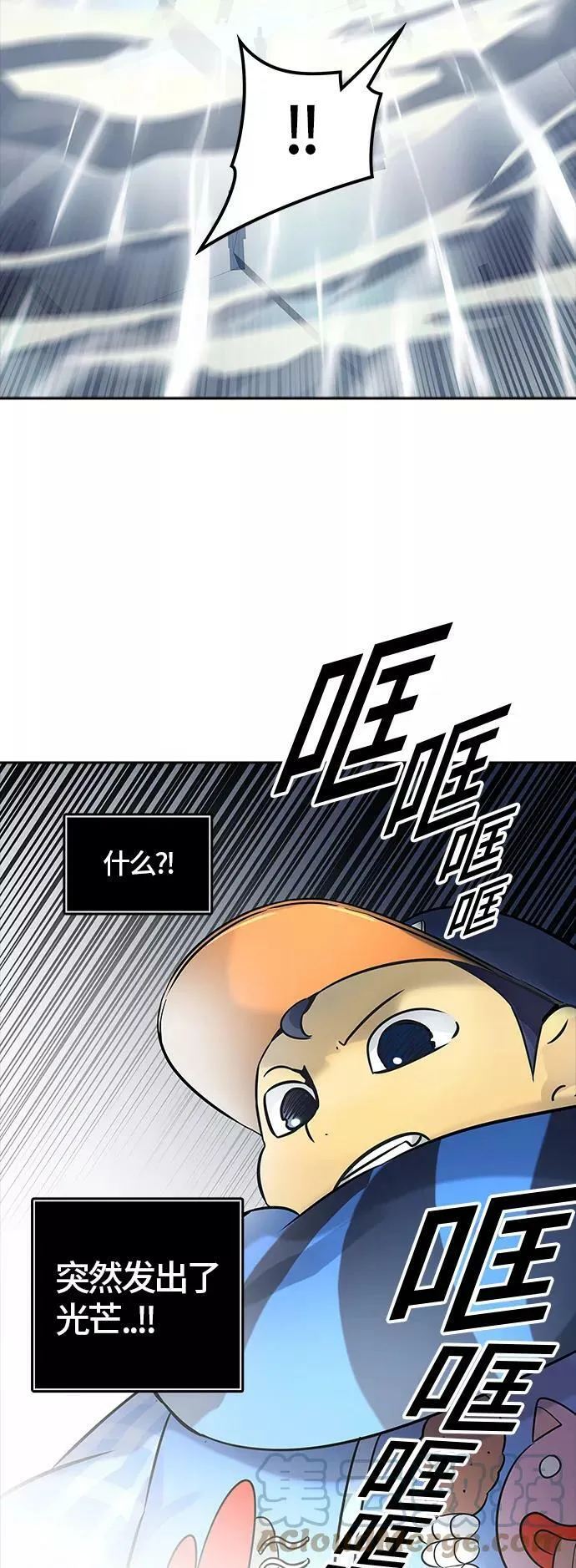 [第3季] 第98话 -位高者 第67页