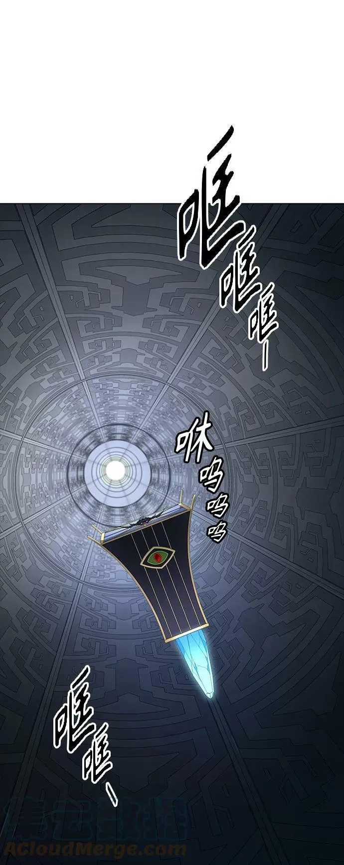 [第3季] 第98话 -位高者 第76页