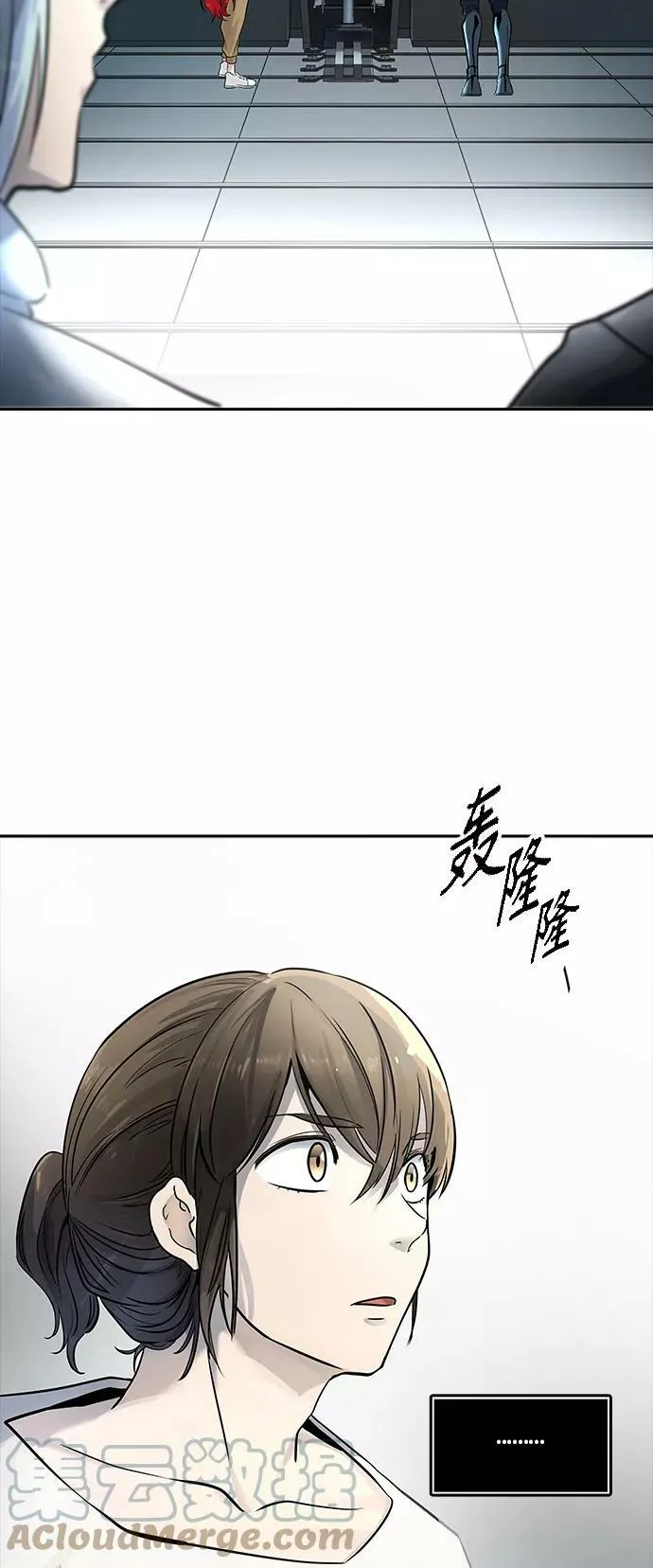 [第3季] 第98话 -位高者 第88页
