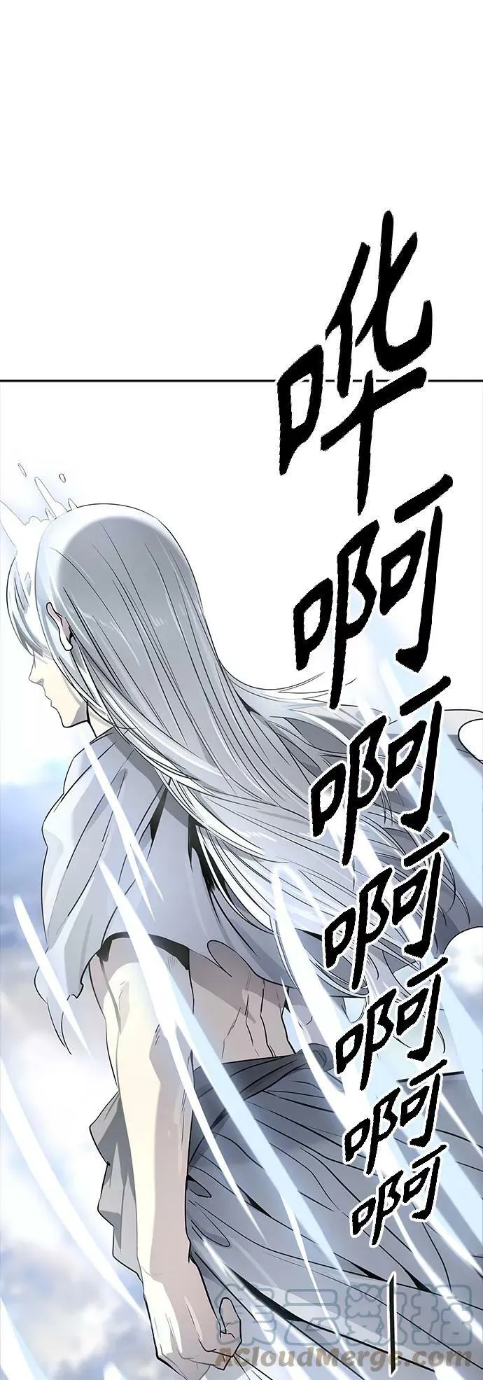 [第3季] 第97话 -位高者 第25页
