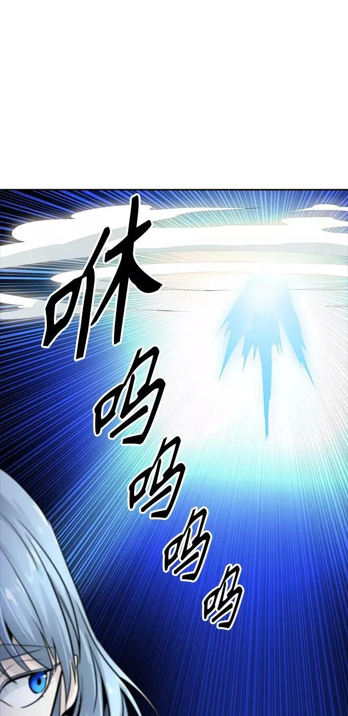 [第3季] 第97话 -位高者 第41页