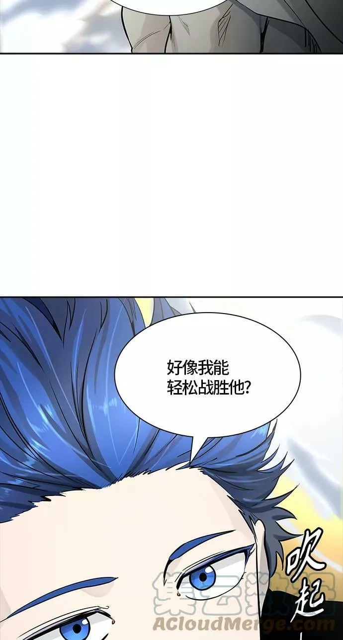 [第3季] 第97话 -位高者 第64页