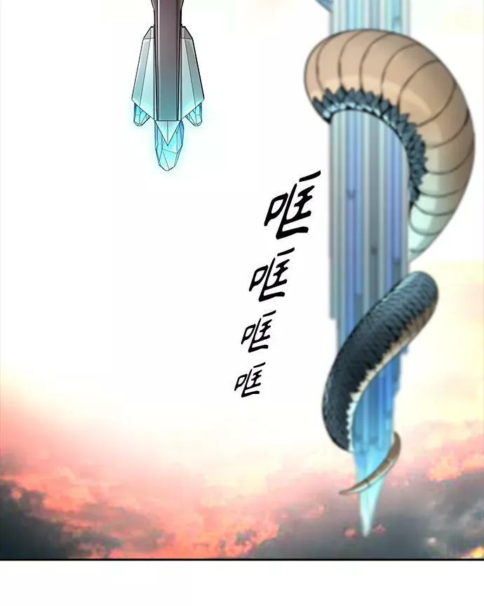 [第3季] 第97话 -位高者 第90页
