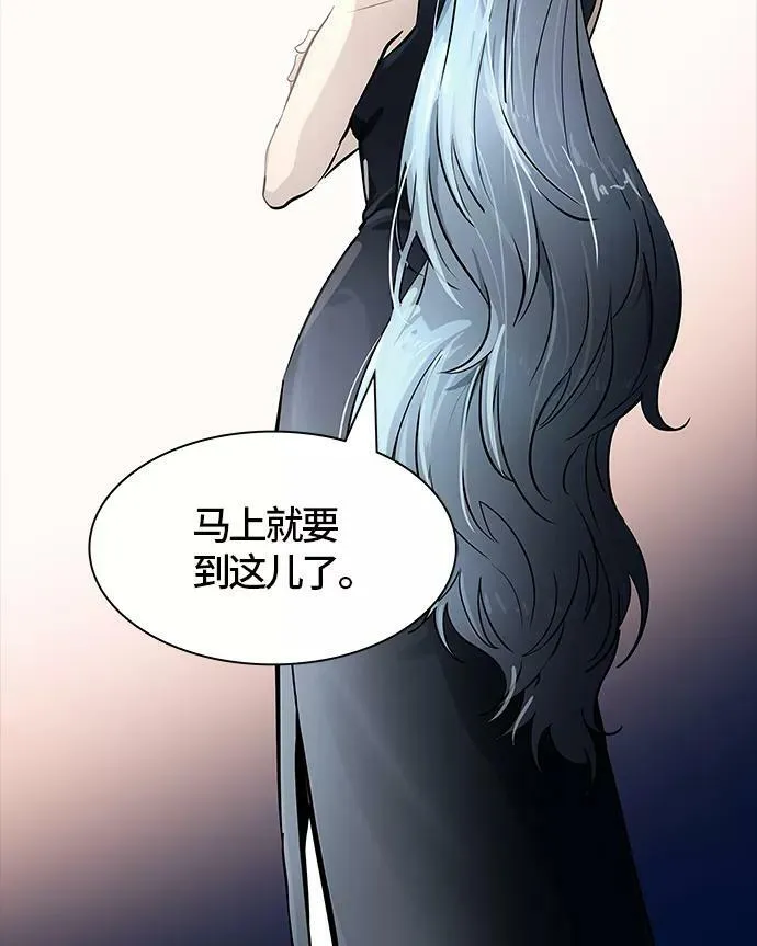 [第3季] 第97话 -位高者 第92页
