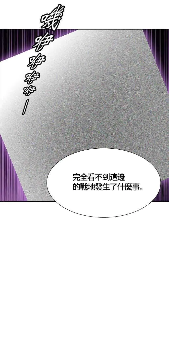 [第3季] 第96话 -黑化 第2页