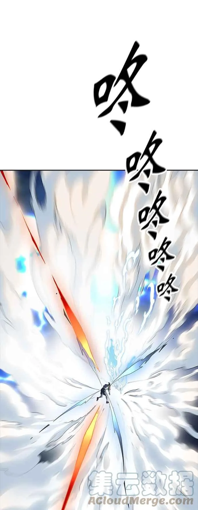 [第3季] 第96话 -黑化 第5页