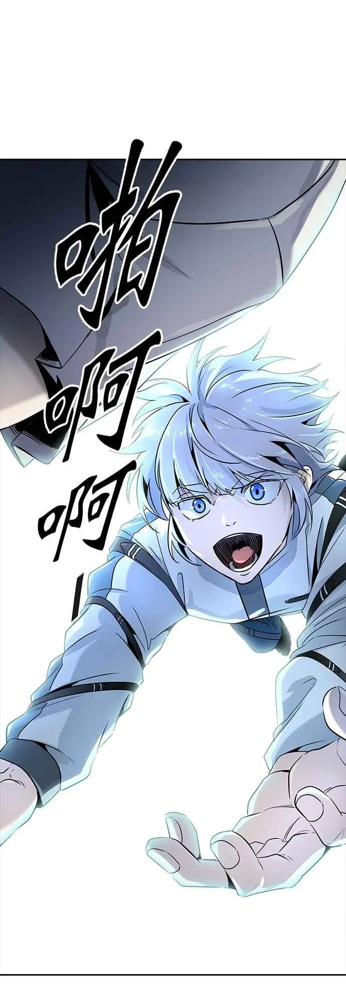 [第3季] 第96话 -黑化 第14页