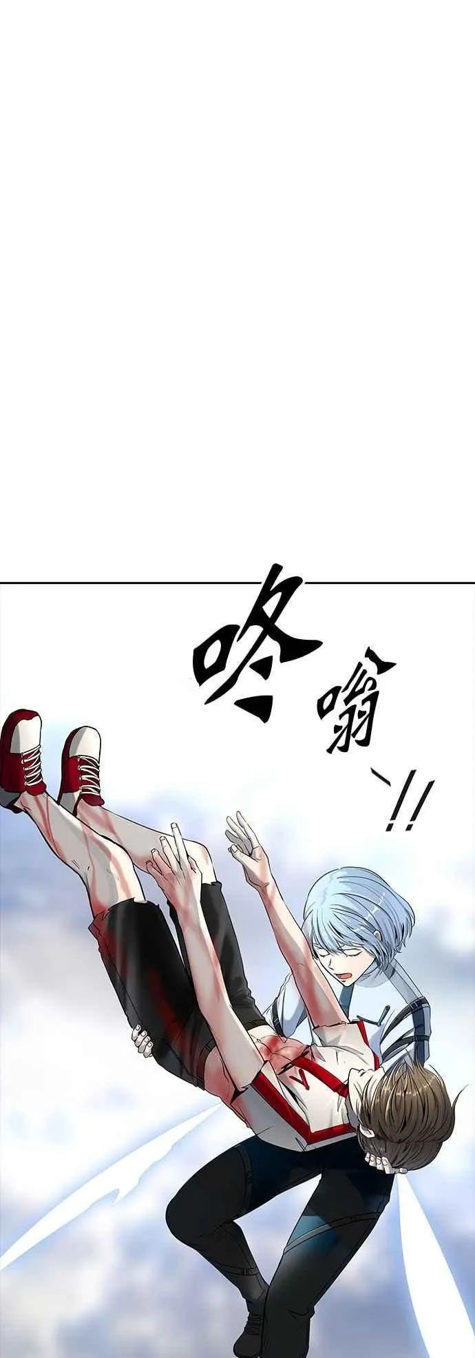 [第3季] 第96话 -黑化 第15页