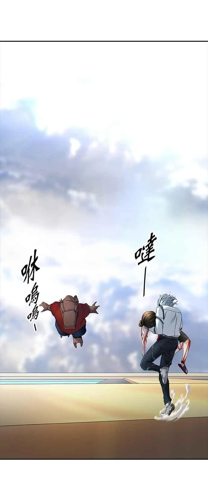 [第3季] 第96话 -黑化 第28页