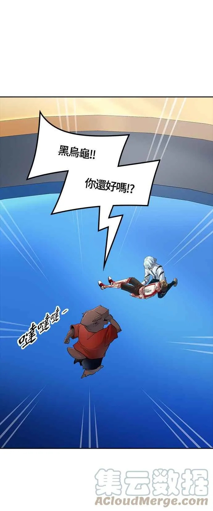 [第3季] 第96话 -黑化 第29页