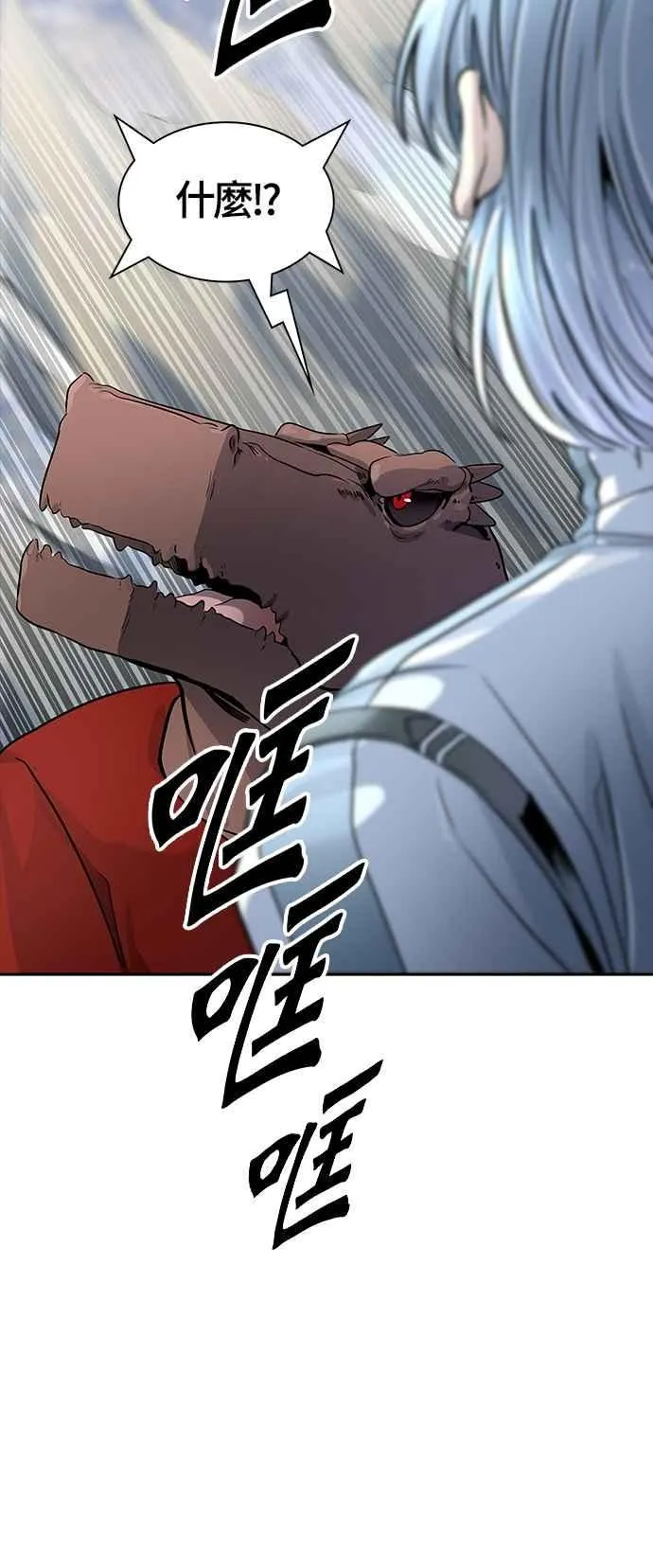 [第3季] 第96话 -黑化 第32页