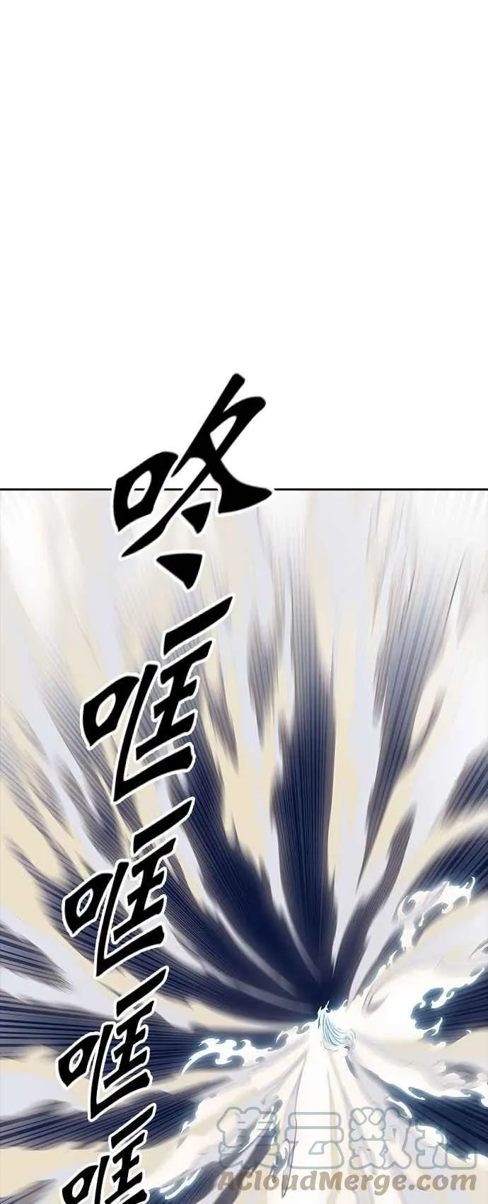 [第3季] 第96话 -黑化 第33页