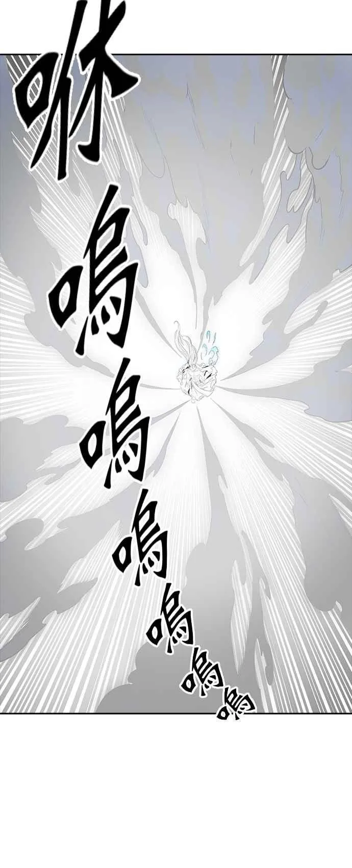 [第3季] 第96话 -黑化 第36页