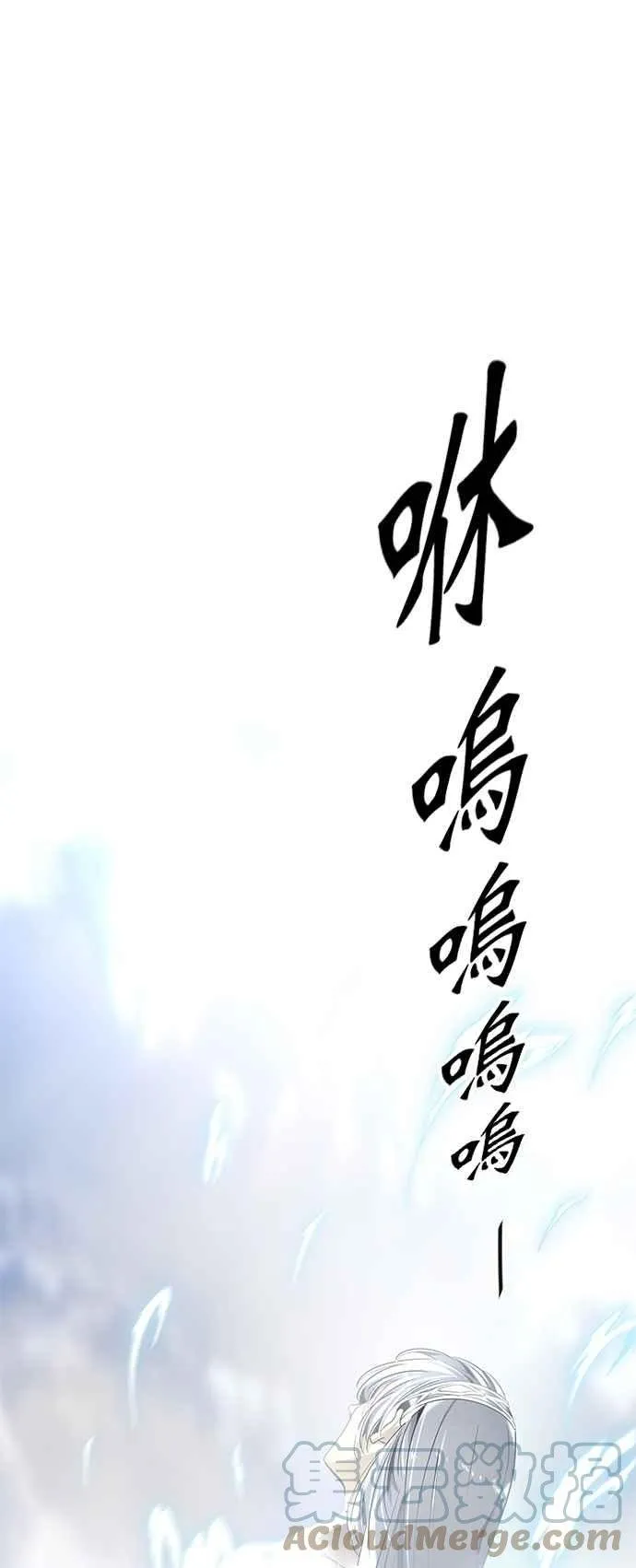 [第3季] 第96话 -黑化 第37页