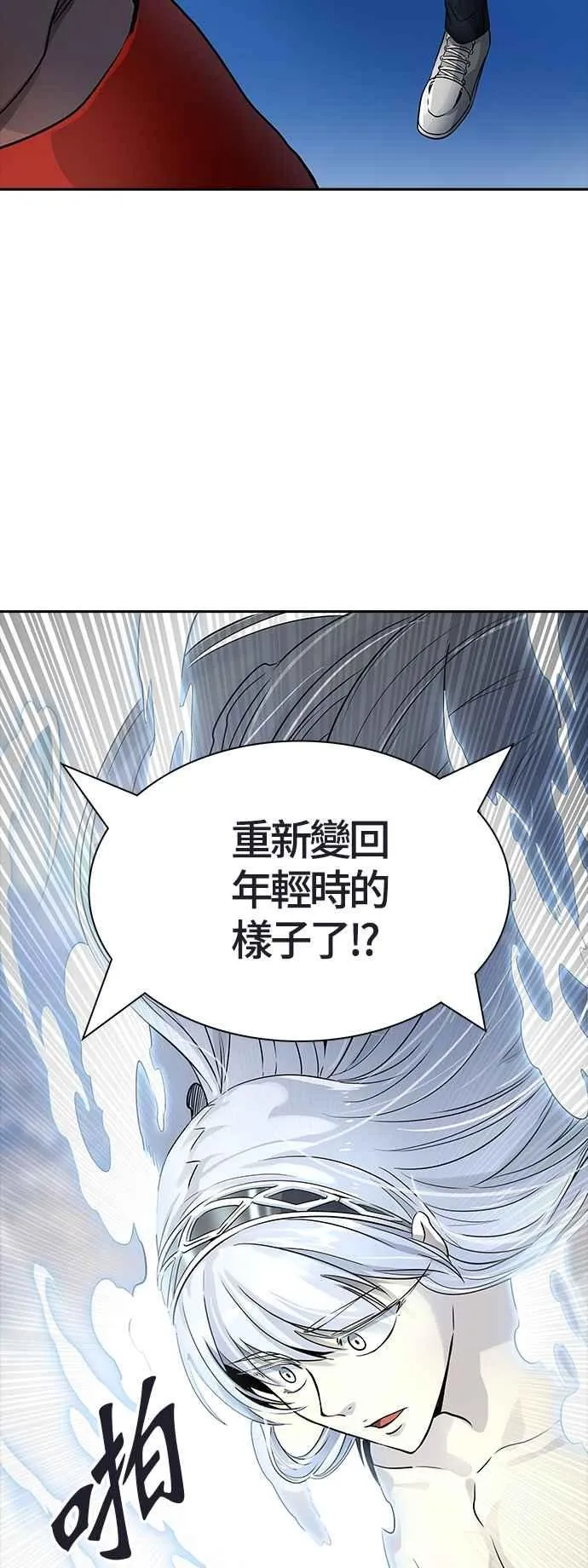 [第3季] 第96话 -黑化 第40页