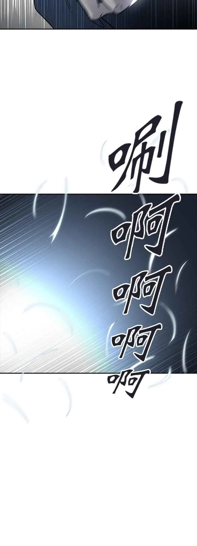 [第3季] 第96话 -黑化 第51页