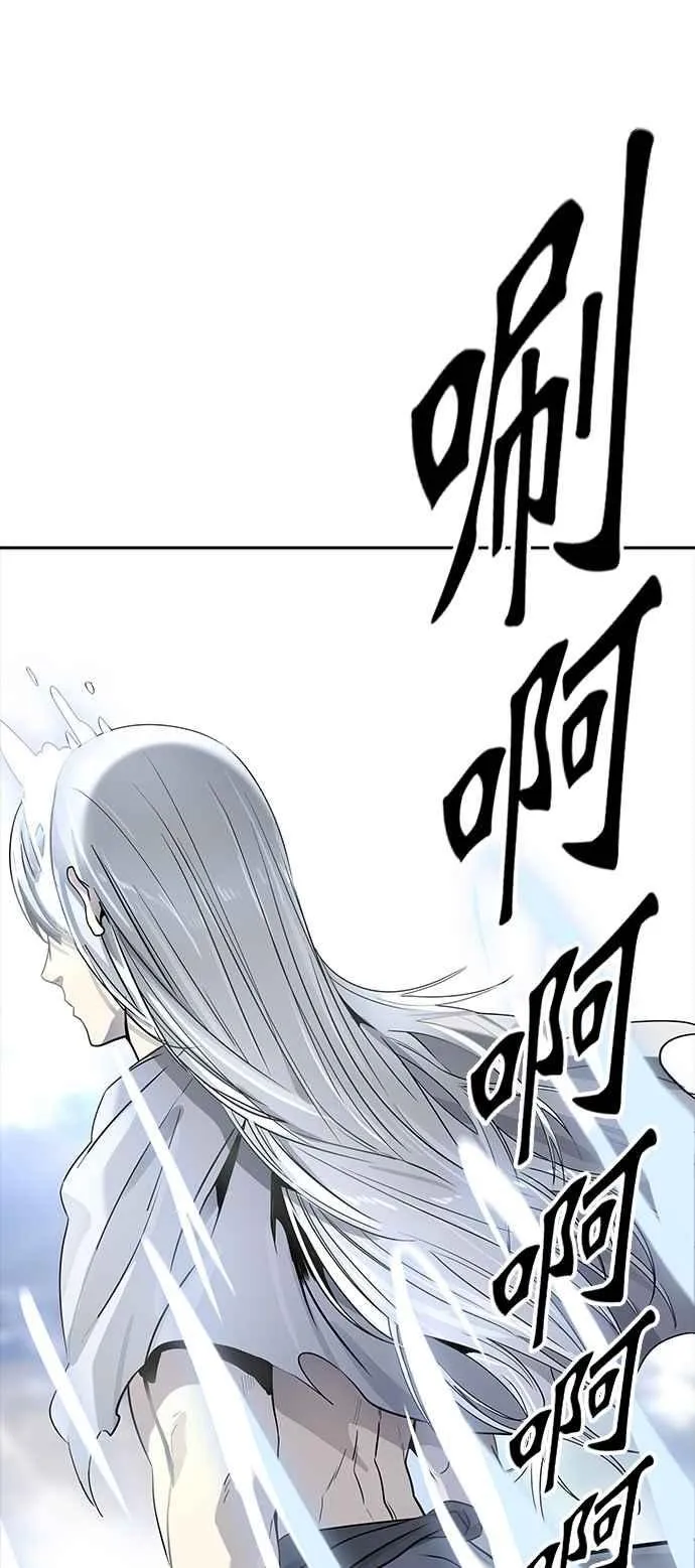 [第3季] 第96话 -黑化 第52页