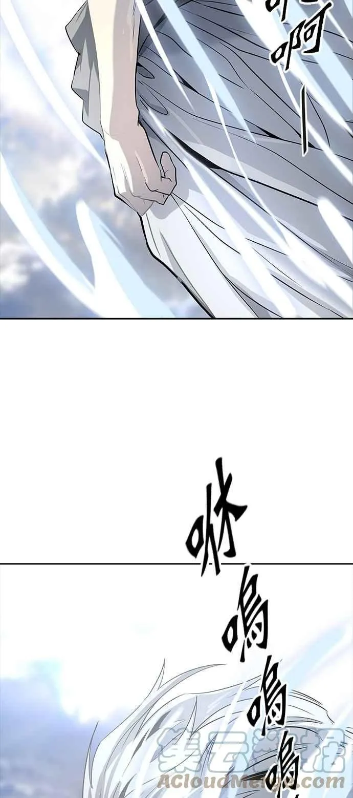 [第3季] 第96话 -黑化 第53页