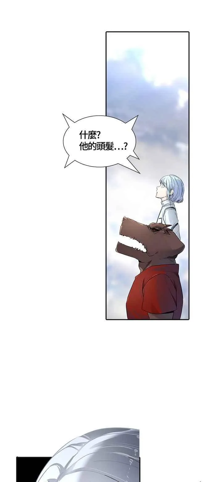 [第3季] 第96话 -黑化 第55页