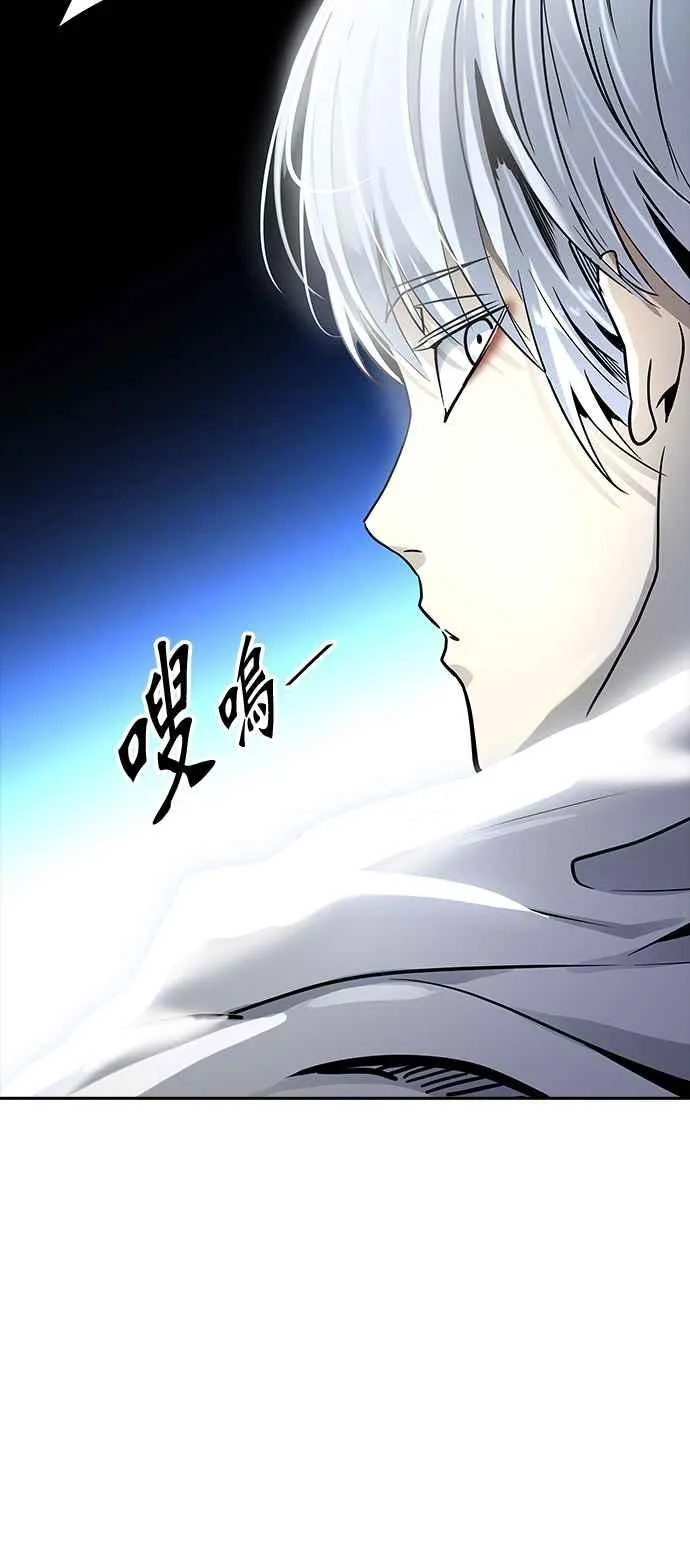 [第3季] 第96话 -黑化 第58页