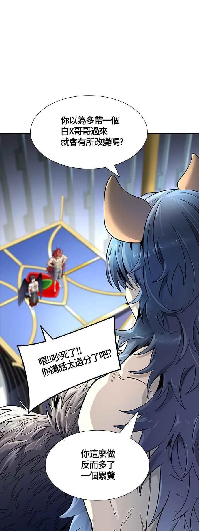[第3季] 第96话 -黑化 第62页