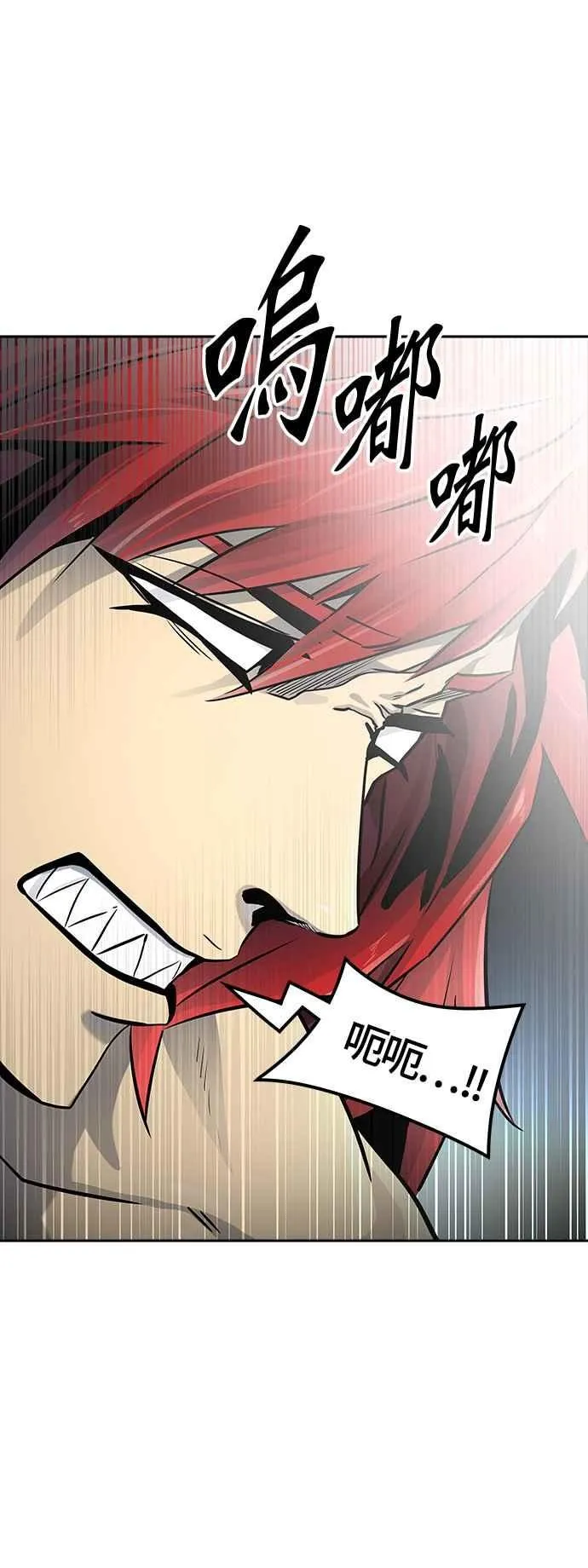 [第3季] 第96话 -黑化 第75页