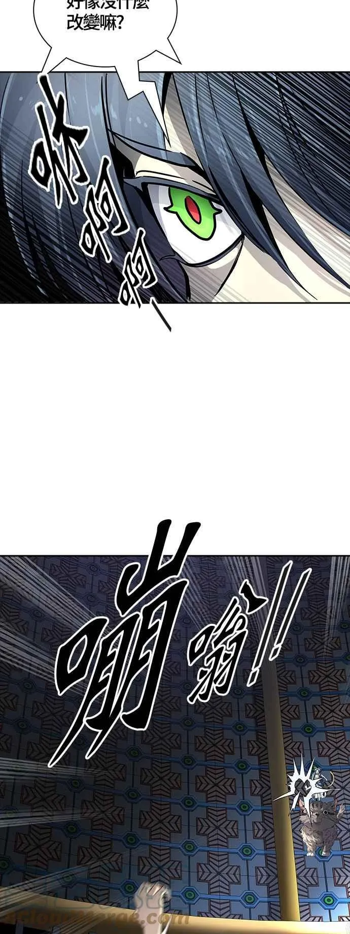 [第3季] 第96话 -黑化 第77页