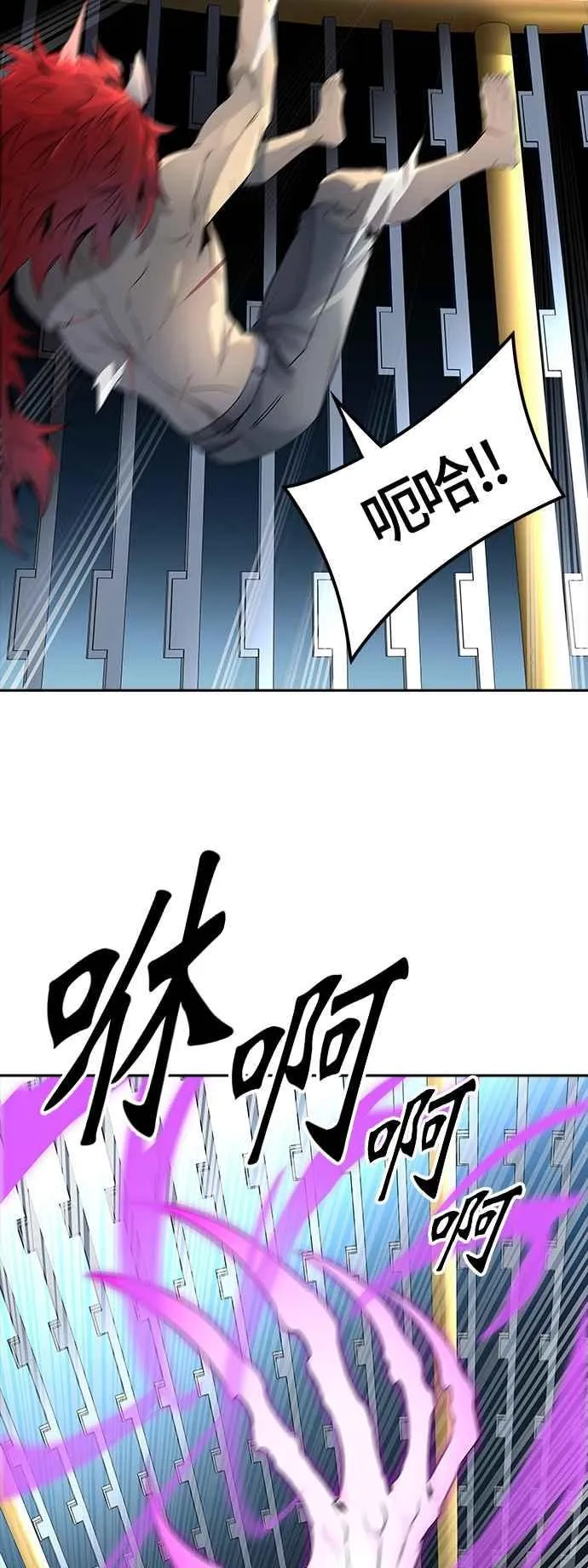 [第3季] 第96话 -黑化 第78页