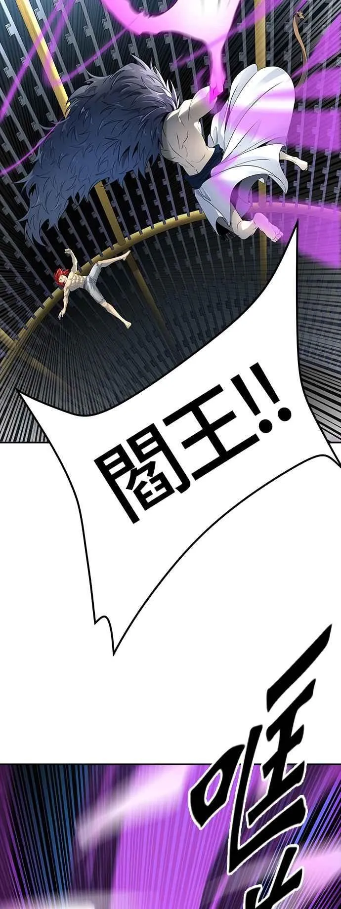 [第3季] 第96话 -黑化 第79页