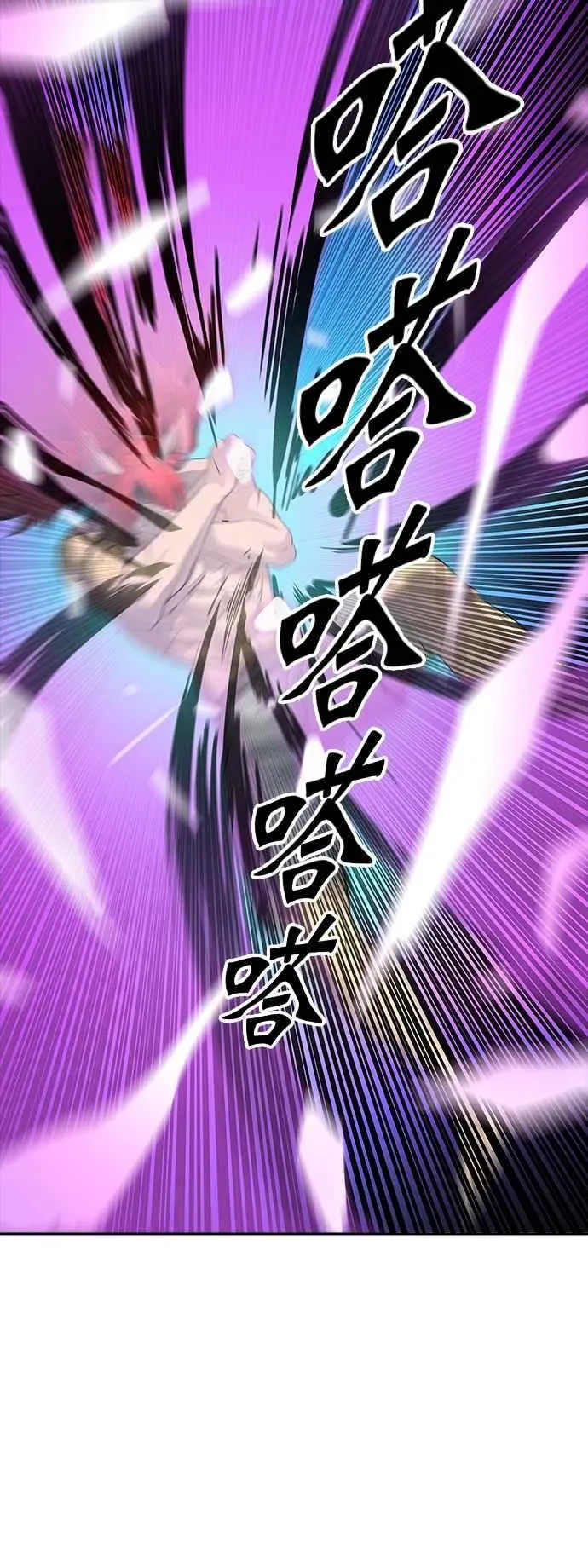 [第3季] 第96话 -黑化 第80页