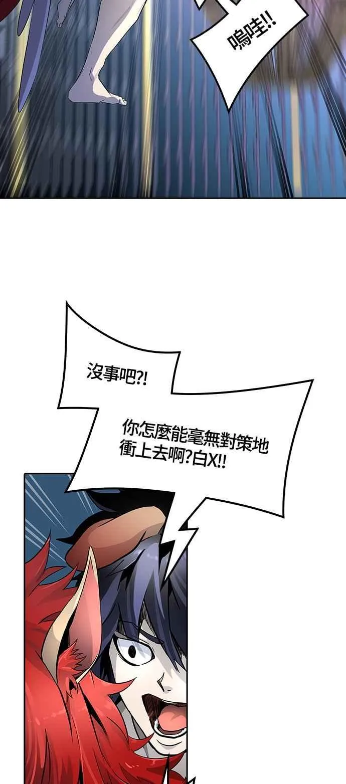 [第3季] 第96话 -黑化 第82页