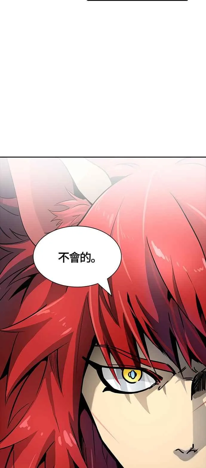 [第3季] 第96话 -黑化 第84页