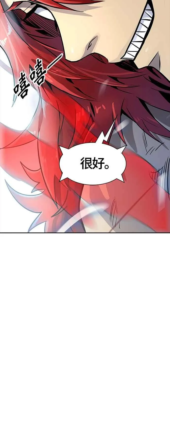 [第3季] 第96话 -黑化 第100页