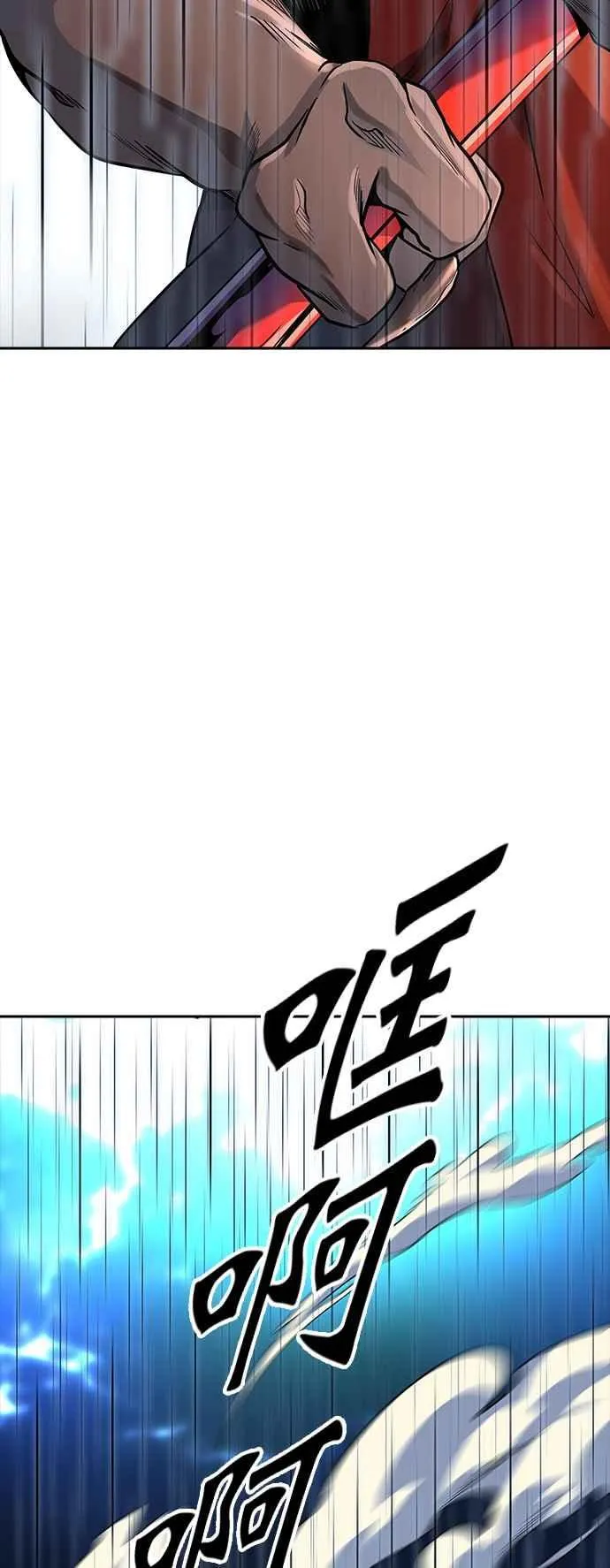 [第3季] 第95话 -黑化 第11页