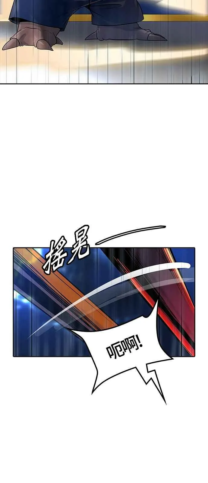 [第3季] 第95话 -黑化 第16页