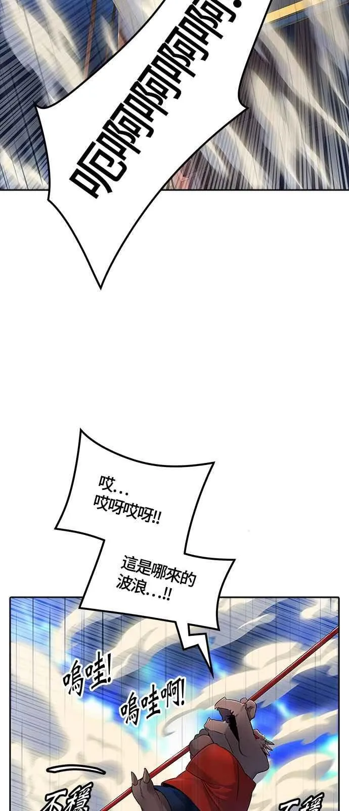 [第3季] 第95话 -黑化 第18页