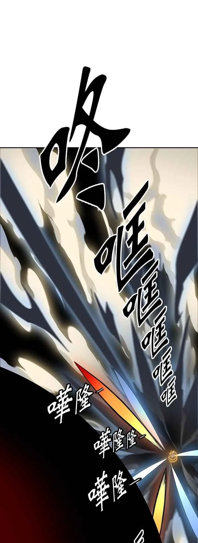 [第3季] 第95话 -黑化 第20页