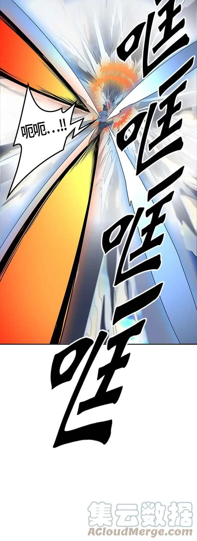 [第3季] 第95话 -黑化 第25页