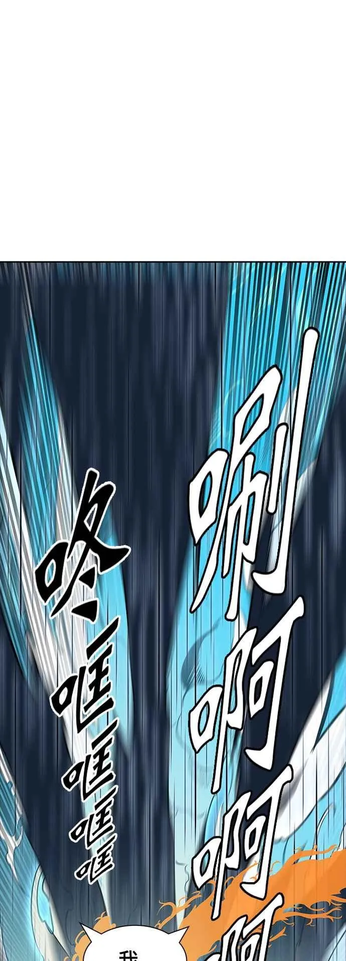 [第3季] 第95话 -黑化 第26页