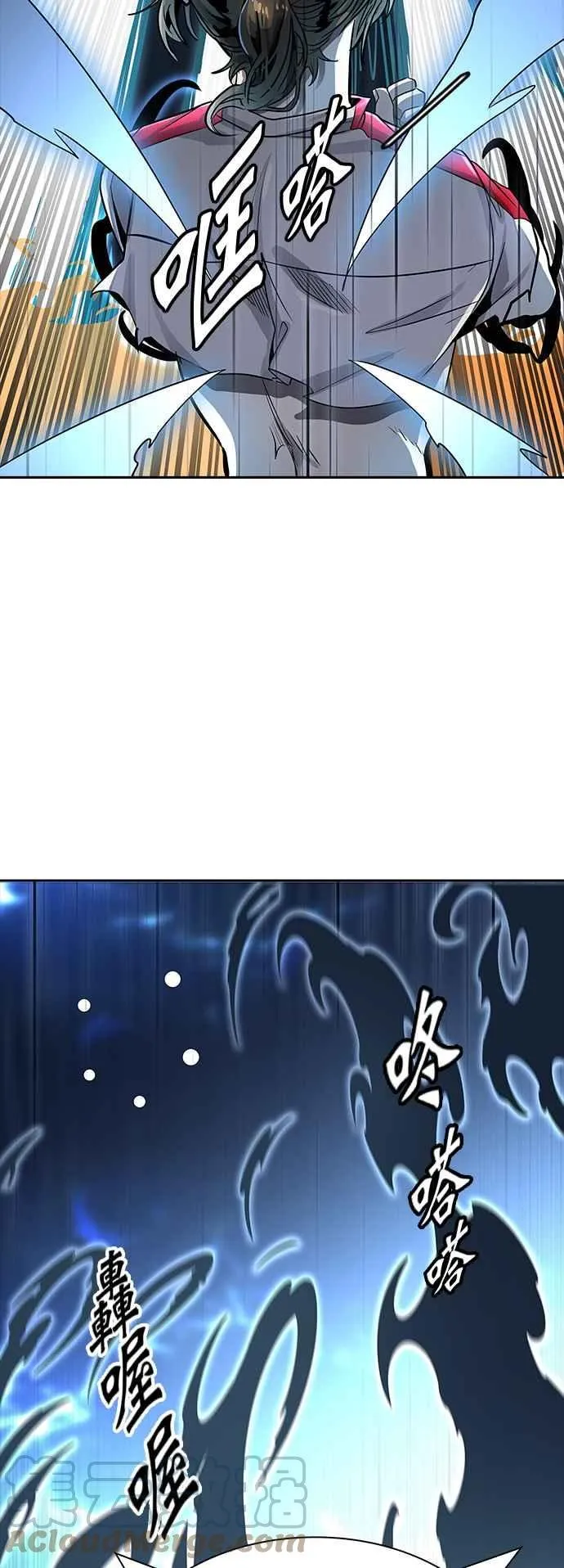 [第3季] 第95话 -黑化 第29页
